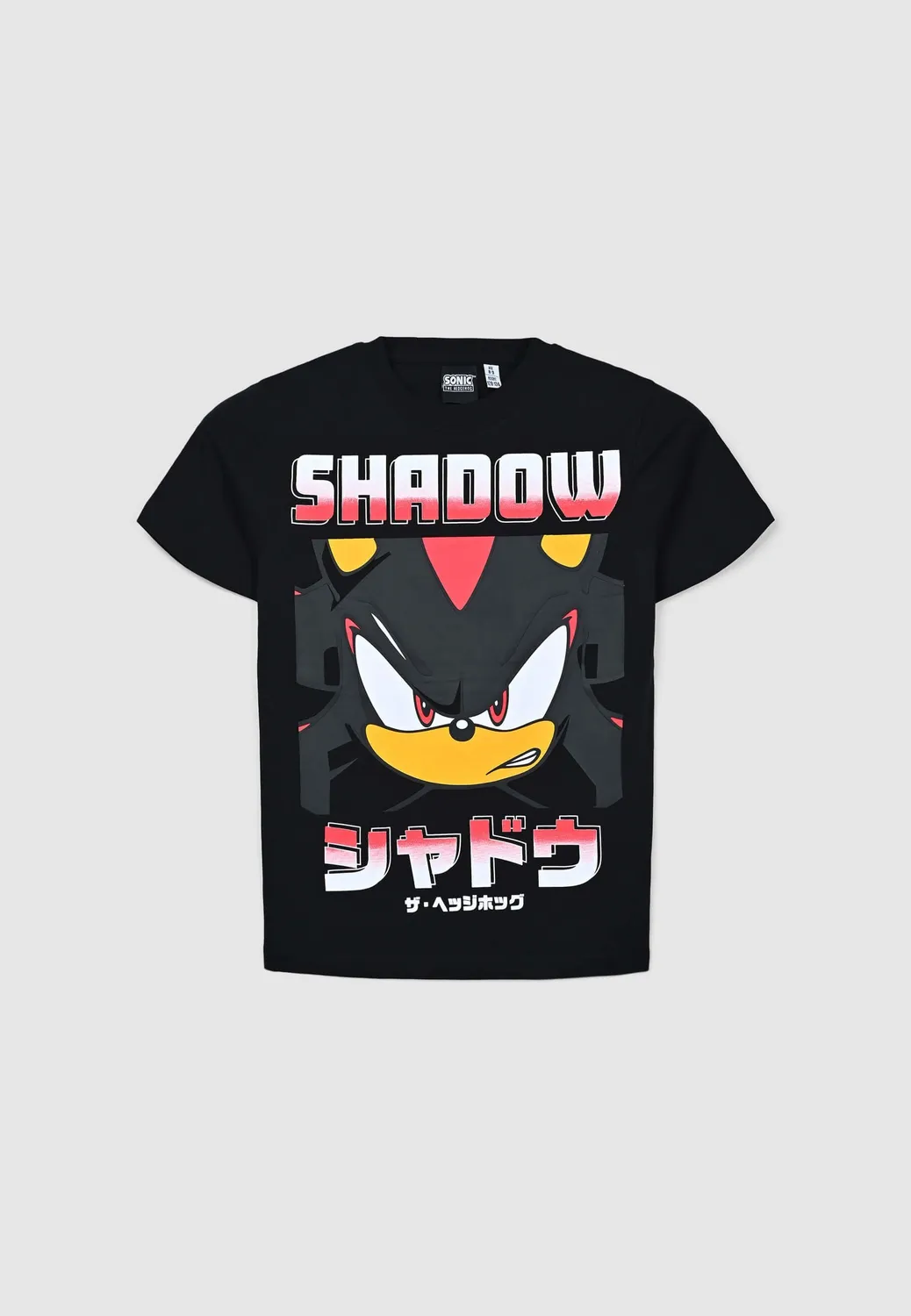 Calliope t-shirt Sonic coton garçon manches courtes
