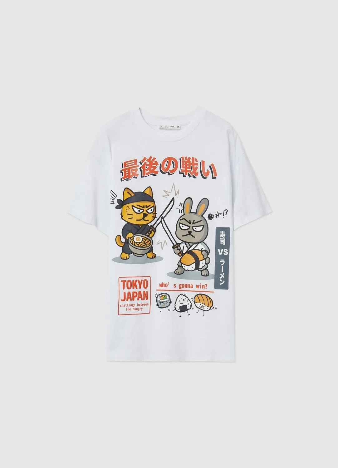 Calliope T-shirt japonais garçon coton 8-14 ans
