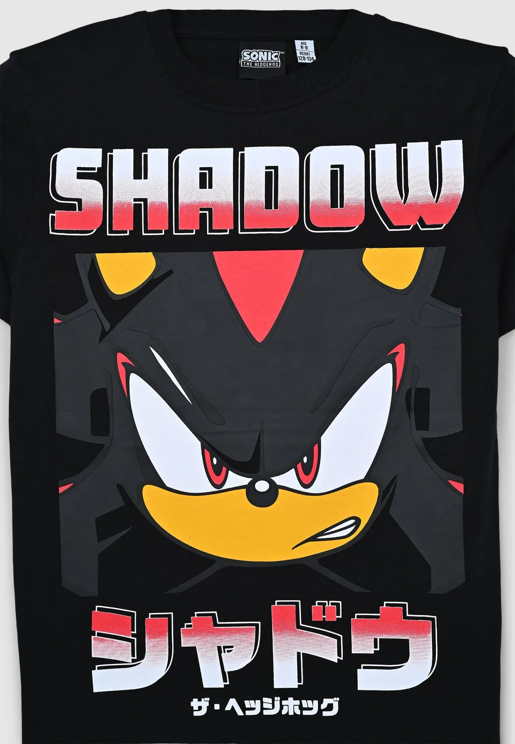 Calliope t-shirt Sonic coton garçon manches courtes
